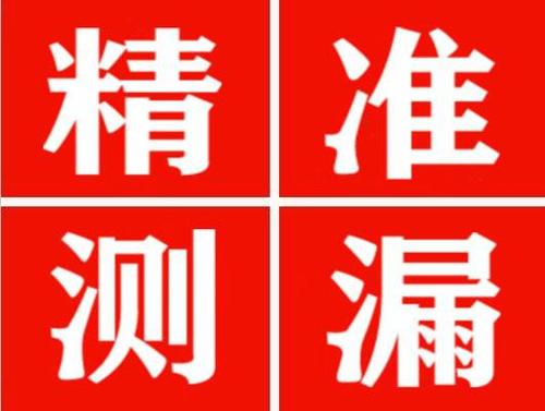 修水暖气管漏水都是什么原因造成的呢？